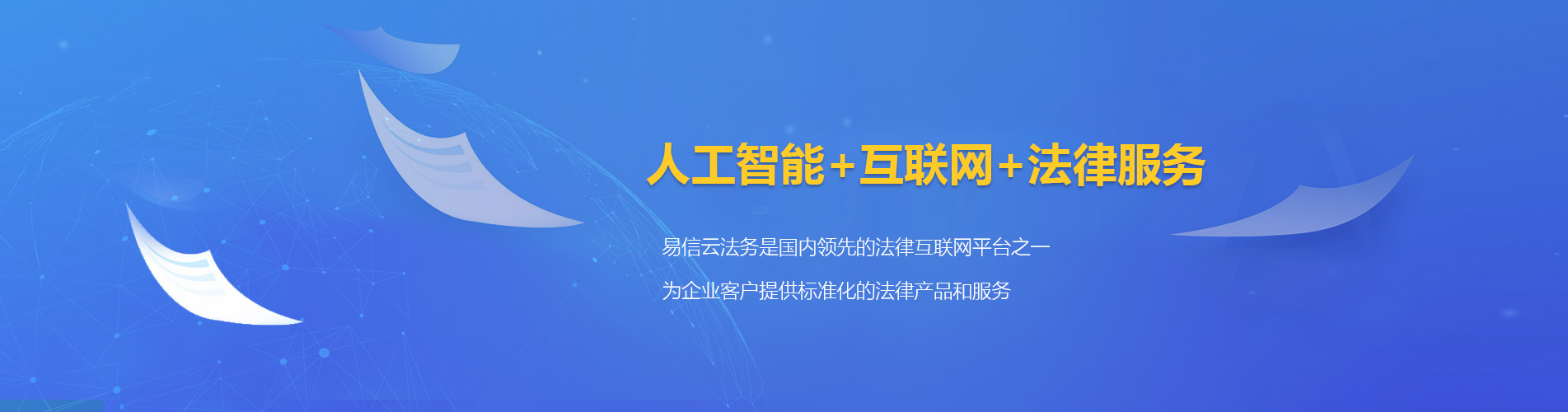 市中区律师在线咨询